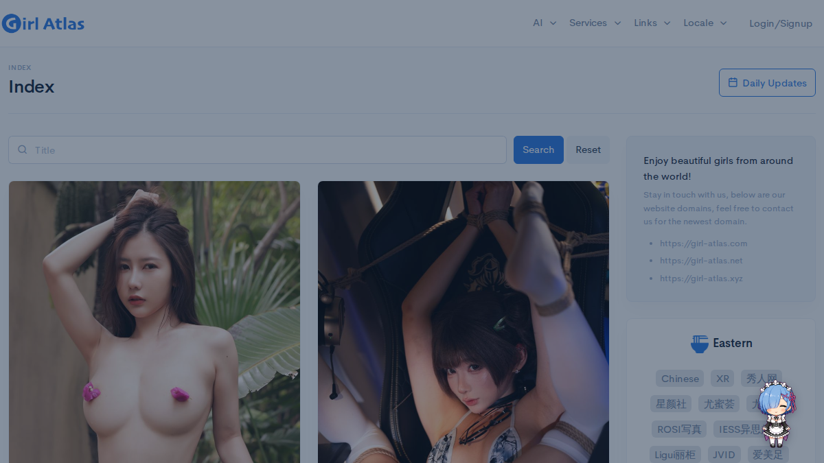 Girl Atlas 网站预览