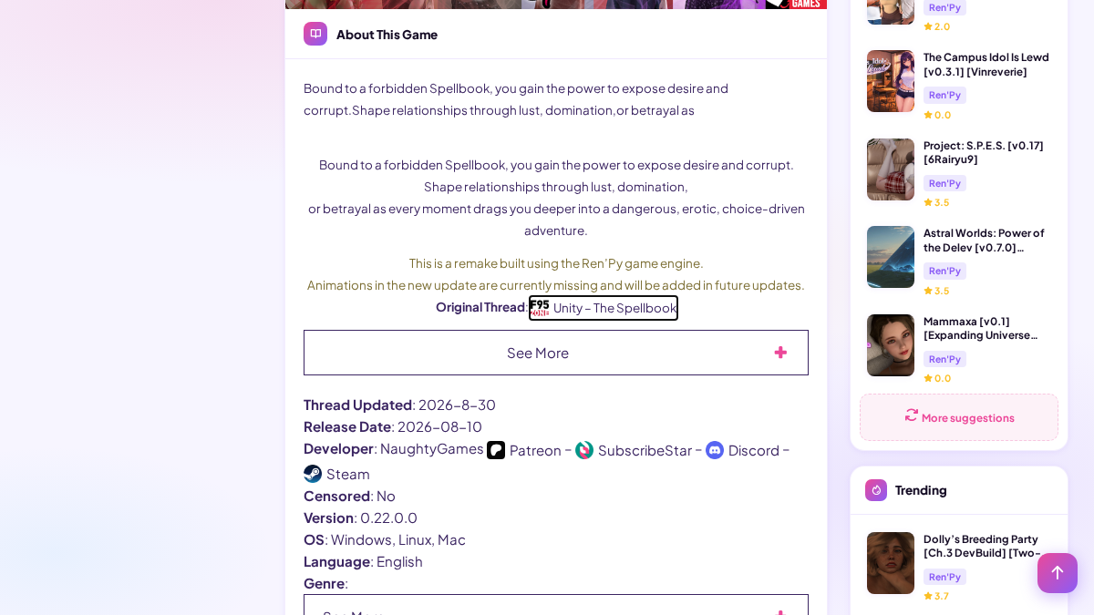 LustGames 网站预览