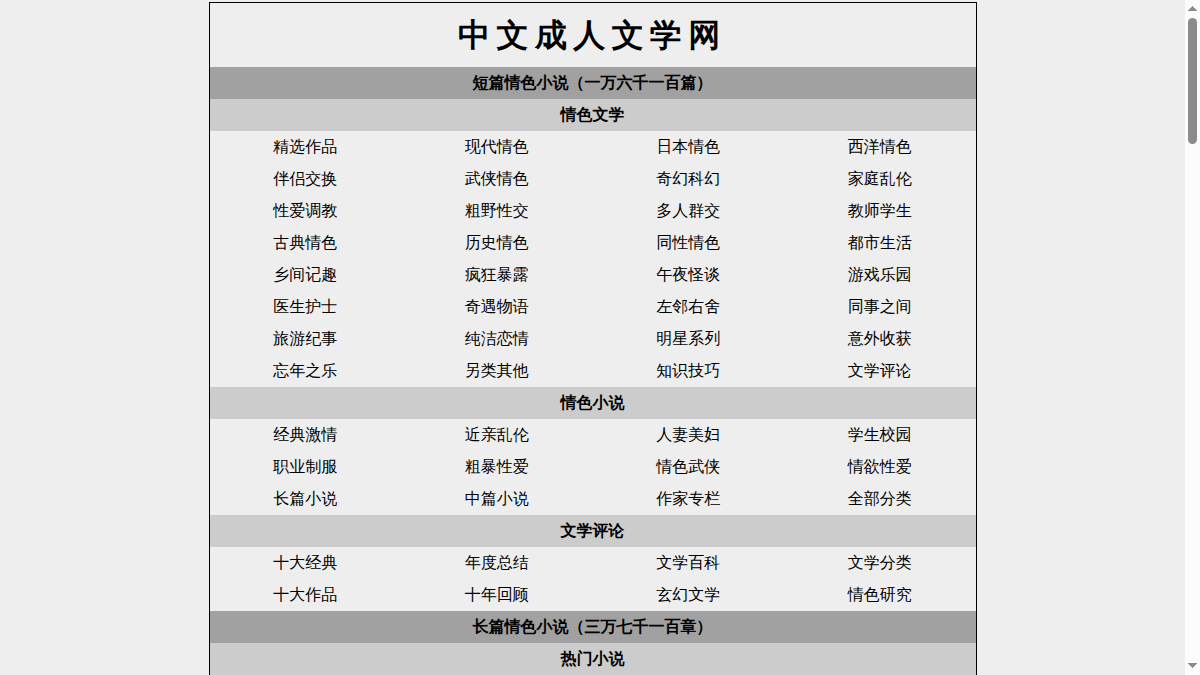 XbookCN 网站预览